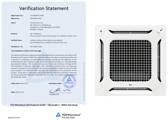 LG전자 시스템에어컨 제조공법 변경…탄소 줄였다