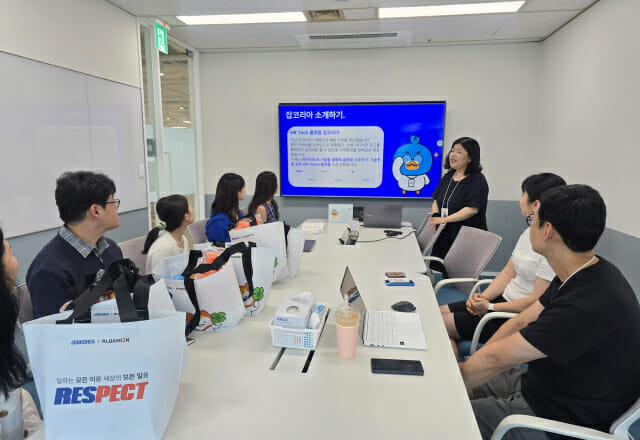 잡코리아, 청년 직무역량 강화 ‘잠재성장캠퍼스’ 일경험처로 참여