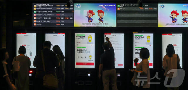 내년 문화·체육·관광 예산 9조6천억원 편성…K-컬처 글로벌 도약 본격화