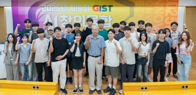 여름방학 반납하고 AI·로봇 개발 매달린 대학생들…실력이 “쑥”