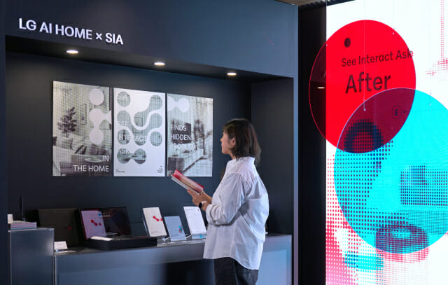 LG전자, 금성전파사 ‘공감지능 AI’로 새단장