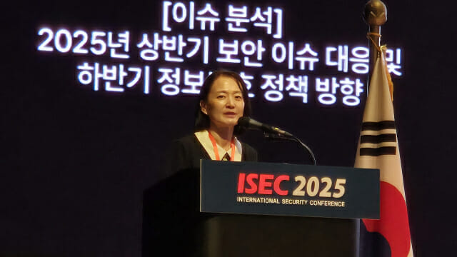 김연진 정보보호기획과장 “안전한 사이버환경 조성 종합계획 곧 발표”