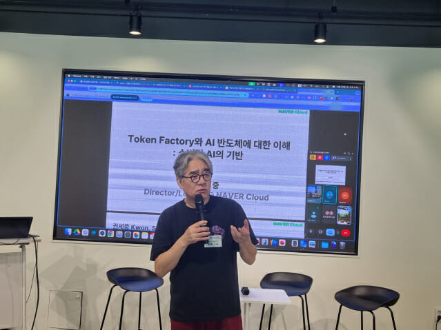 [현장] 韓 AI 대부 “소버린 AI는 생존 전략”…풀스택부터 초지능까지, ‘중견국 해법’ 제시