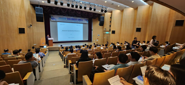 AI·데브옵스 반영한 대가산정 가이드 개정…예타·과업변경 대응방안도 제시