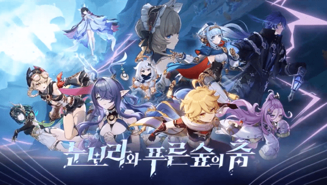 “노드크라이 열린다”… 호요버스 원신, ‘공월의 노래·도입’ 다음 달 10일 업데이트