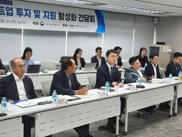 AI스타트업 투자유치 쉽지 않아…류제명 차관 “지원체계 고도화”