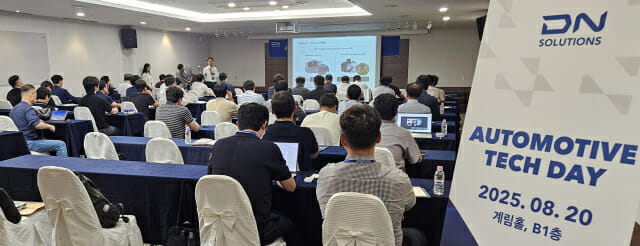 ‘현대’ 빠진 지금이 기회…DN솔루션즈, 車시장 공략 박차