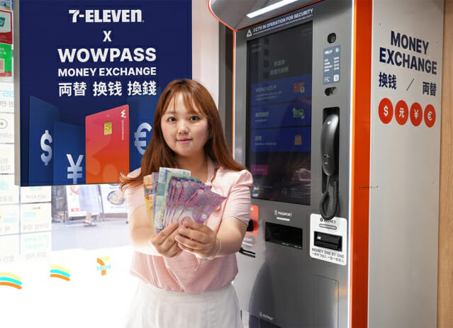 세븐일레븐, 외국인 대상 무인 환전 서비스 개시