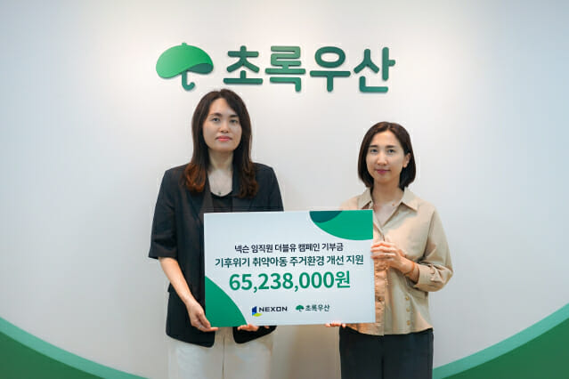 넥슨, 전국 폭염·침수 피해 가정에 6천500만원 기부