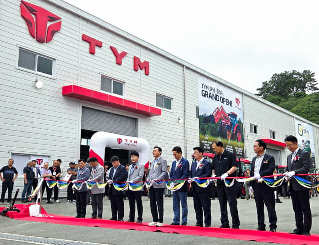 TYM, ‘호남 플라자’ 열어…고객 밀착형 농업 생태계 조성