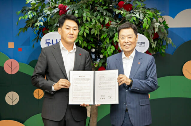 업비트·사랑의열매, 디지털 자산 기부 문화 활성화 위한 업무협약