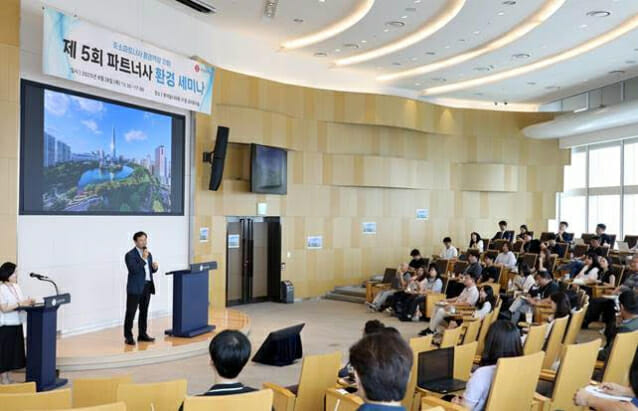 롯데케미칼, 파트너사 환경관리 역량 강화 돕는다