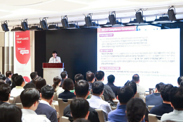 LG, ‘2024 ESG 보고서’ 발간…”온실가스 배출량 2018년 대비 19% 감축”