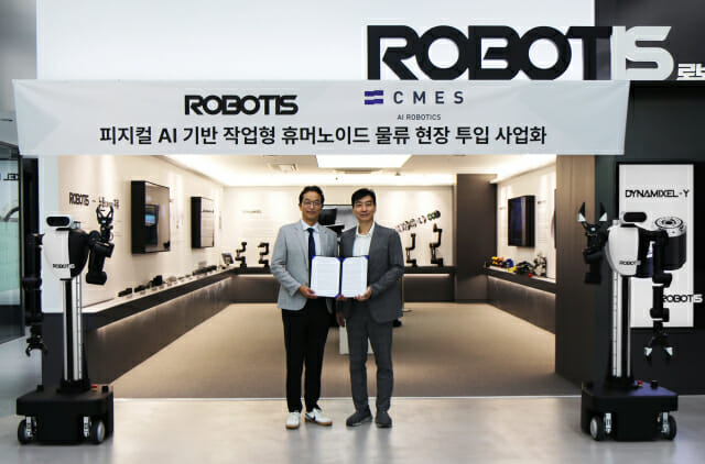 로보티즈-씨메스, 양팔형 휴머노이드 도입 맞손