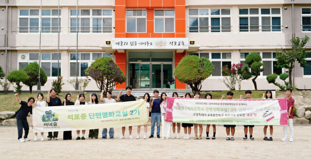 봉화 청소년들, 두 번째 단편영화 본격 촬영 돌입