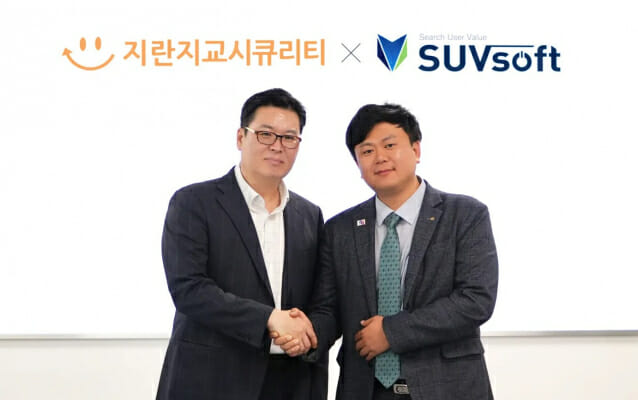 “이번엔 서브소프트 인수”…지란지교시큐리티, AI보안 사업 확대