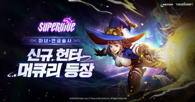 넥슨, MOBA 배틀로얄 ‘슈퍼바이브’ 신규 헌터 머큐리 선보여