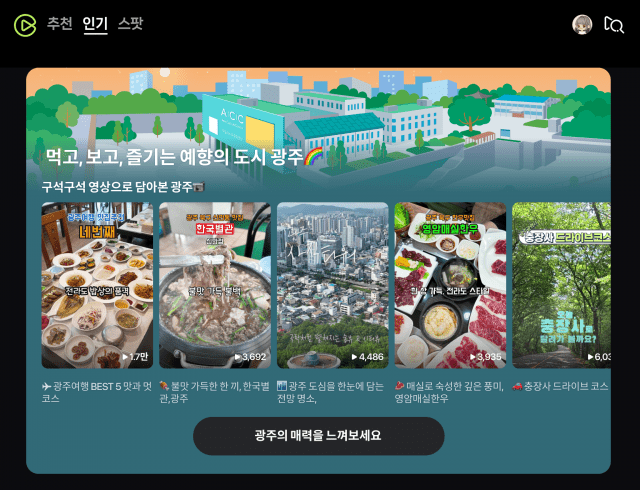 네이버, 소상공인연합회와 ‘소상공인엑스포 in 광주’ 개최