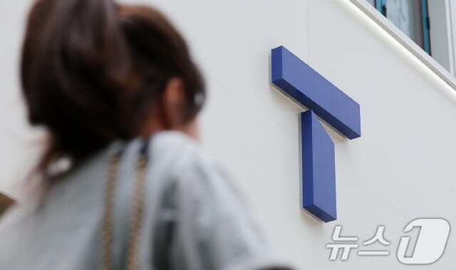 SKT 침해사고에 역대 최대 과징금 1348억원