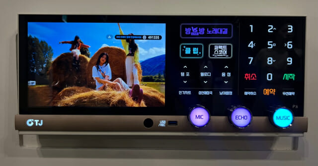 [써보고서] “노래방 게임 체인저”…TJ미디어 3시리즈