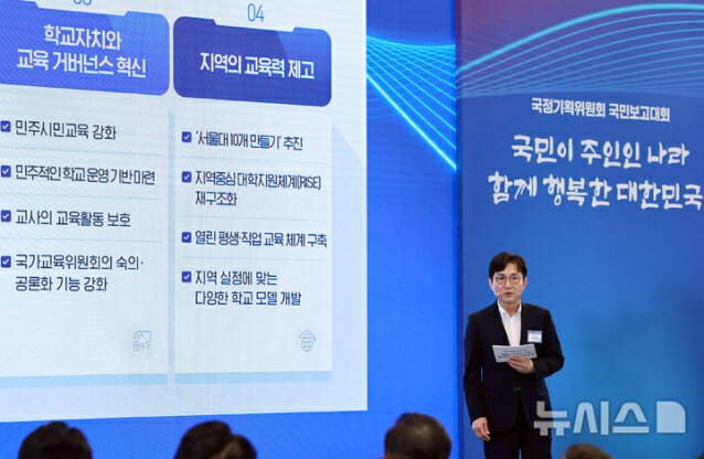 李정부, K콘텐츠 국가전략산업화 추진…300조 규모 K컬처 시장 확대