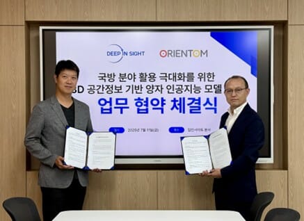 (주)오리엔텀-딥인사이트, 국방 분야 양자 AI 기술 개발 “도전장”