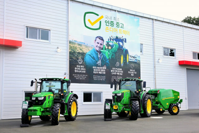 TYM, 존디어 트랙터 인증중고 사업 진출