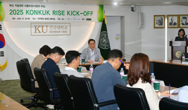 ‘원헬스’ 선도 건국대, 혁신거점대학사업(RISE) 닻 올려