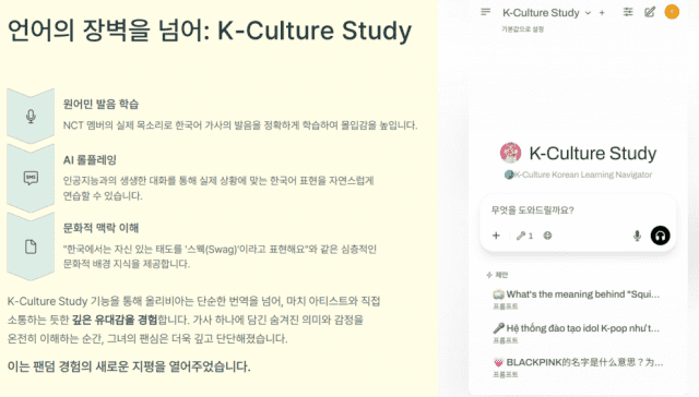 문체부 2025 문화 디지털혁신 및 데이터 활용 공모전 수상작 17점 발표