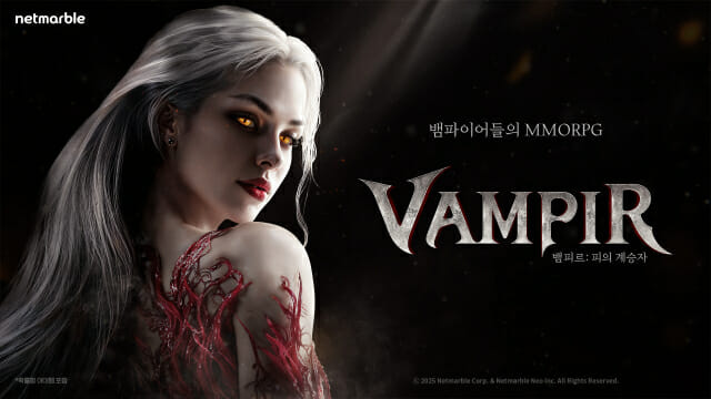 [ZD e게임] 넷마블 신작 ‘뱀피르’, MMO 성공 공식에 뱀파이어 소재 융합