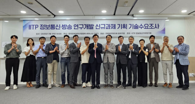 보안 현장 R&D 수요 논의…KISIA, IITP와 간담회