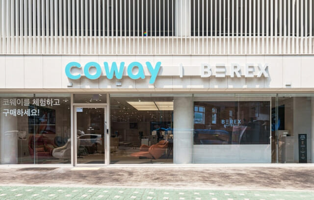 코웨이, 제주 첫 직영점 열어