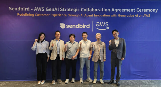 센드버드, AWS와 ‘AI 동맹’…”에이전틱 AI로 고객경험 대혁신”
