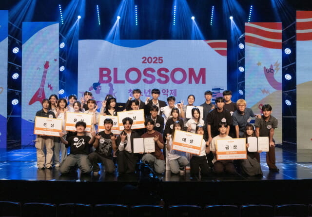SKB, ‘2025 블러썸 청소년 음악제’ 성료