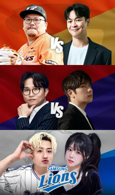 티빙, ‘팬덤중계’ 8월 셋째 주 라인업 공개