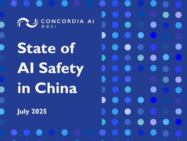 말로만 끝내지 않는 中…AI 안전 논문 폭증에 연구그룹 ‘3배’ 늘었다