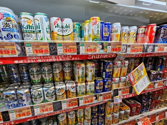 일본 돈키호테, 2035년까지 매장 250개 추가로 연다