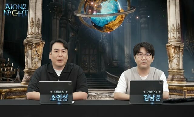 [이기자의 게임픽] 엔씨 아이온2, 두번째 방송 실시…과금-거래소-자동전투는