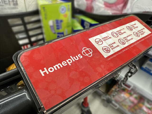 “홈플 사태 재발 방지책 미비…사모펀드 약탈적 경영 대응 규제 필요”