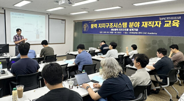 국립군산대, 국내 유일 해상풍력 지지구조물 설계 정기교육