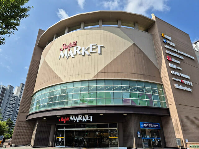 이마트, 19년 만에 경산점 새단장…스타필드 마켓 경산, 문 연다