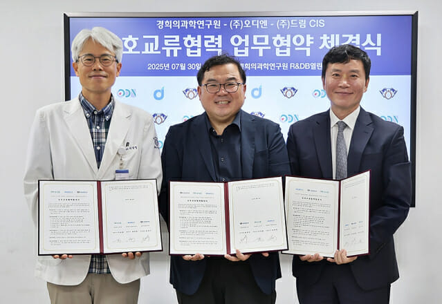 경희의과학연구원, 차세대 비만·당뇨치료제 개발 위한 다자간 업무협약