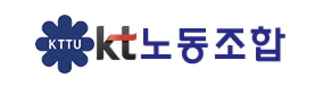 KT노조 “조합원 사망을 정치도구로…거짓선동 책임 묻겠다”