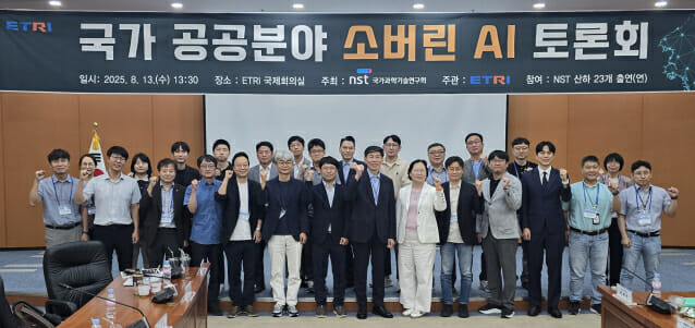 “우리나라 피지컬 AI는 ‘초가집’…한국형 AI모델(소버린) 반드시 해야”