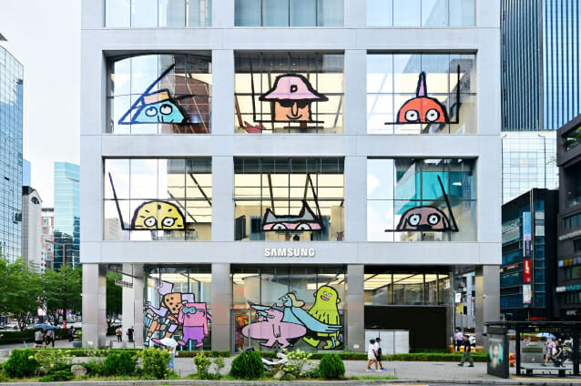 삼성 강남, 장 줄리앙 종이 인형 폴더블 체험존 운영