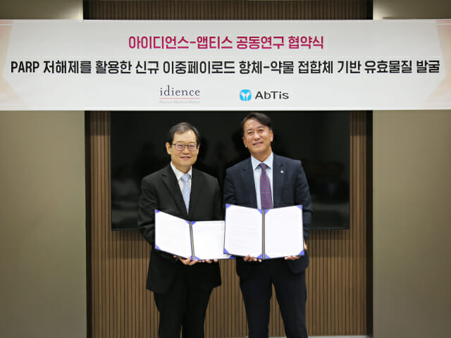 아이디언스, 앱티스와 이중 페이로드 ADC 공동 개발