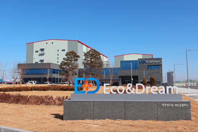 에코앤드림, 2Q 영업손실 3억…새만금 공장 가동 비용 반영