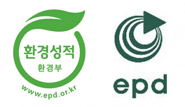 환경성적표지로 노르웨이 제품환경성선언(EPD) 인증 취득