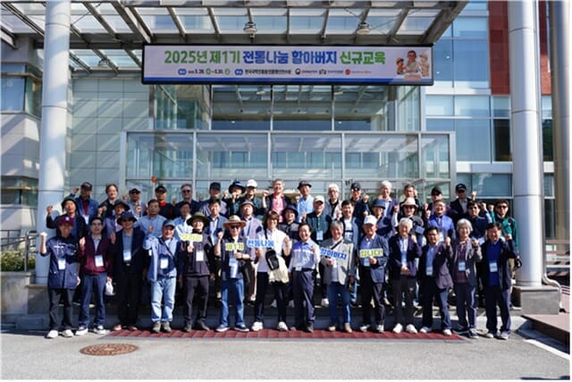 문체부, ‘2025년 제1기 전통나눔 할아버지 신규 교육’ 시범사업 마련