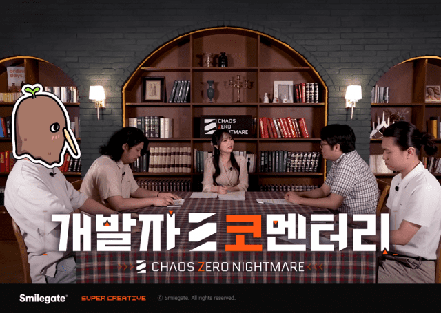 스마일게이트, 신작 RPG ‘카오스 제로 나이트메어’ 개발자 코멘터리 영상 1편 공개